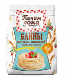 Смесь для выпечки Печем дома «Блины Меньше калорий» 300 гр.